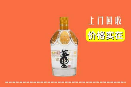 石家庄高邑县回收董酒