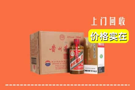 石家庄高邑县回收精品茅台酒