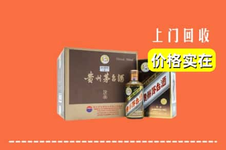 石家庄高邑县回收彩釉茅台酒