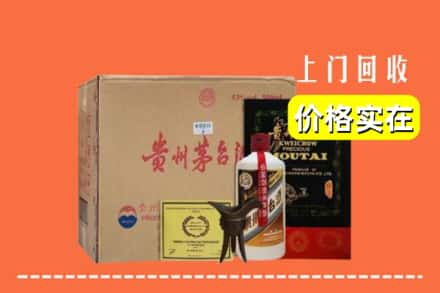 石家庄高邑县回收陈酿茅台酒